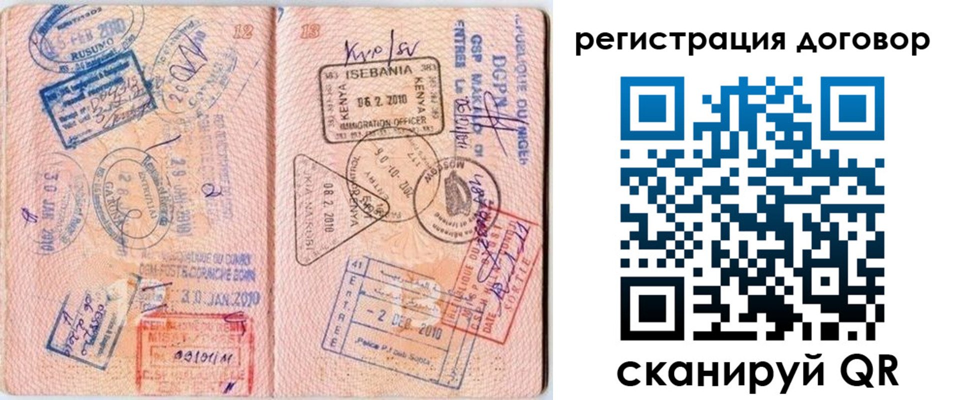 прописка поиск в Верхней Салде
