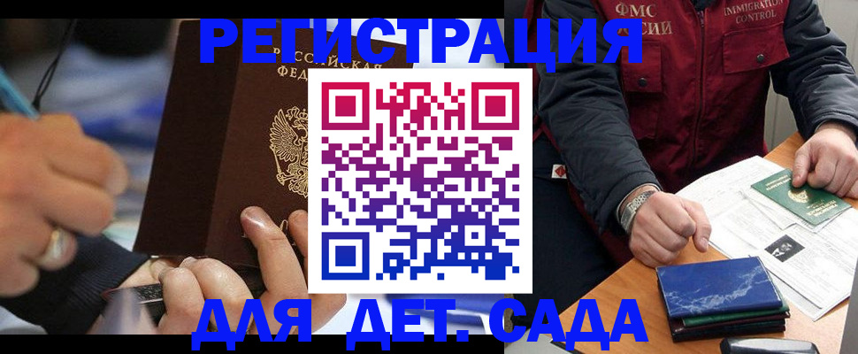 регистрация для школы в Верхней Салде