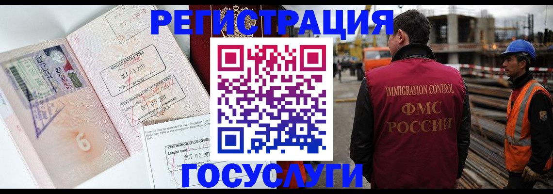 регистрация в Верхней Салде